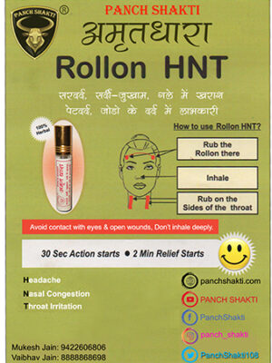 Amrutdhara Roll on- HNT