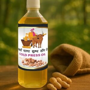 Groundnut Oil