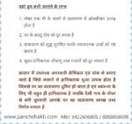 Cow Dung Dhoopbatti