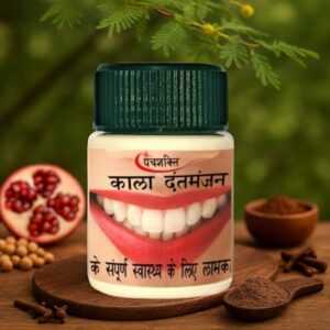 Kala Dant Manjan