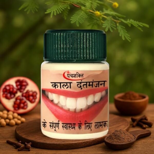 Kala Dant Manjan