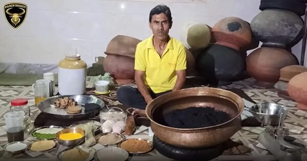 Kala Dant Manjan