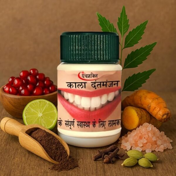 Kala Dant Manjan