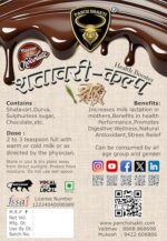 Shatavari Kalpa chocolate