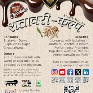 Shatavari Kalpa chocolate