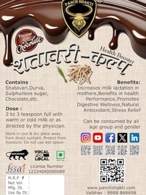 Shatavari Kalpa chocolate