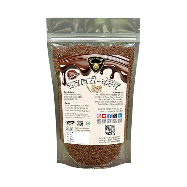 Shatavari Kalpa chocolate
