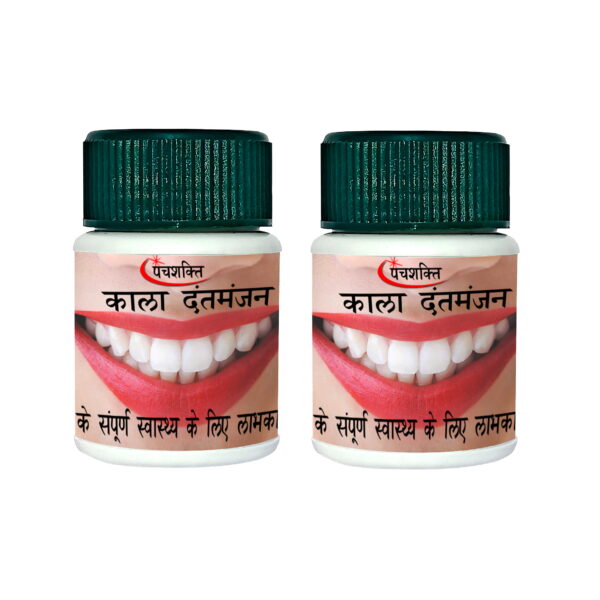 pack of 2 dant manjan.jpg Kala Dant Manjan 25gm