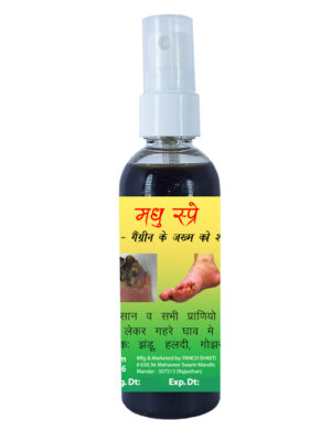 Madhu Spray+Shat Dhaut Ghrit combo