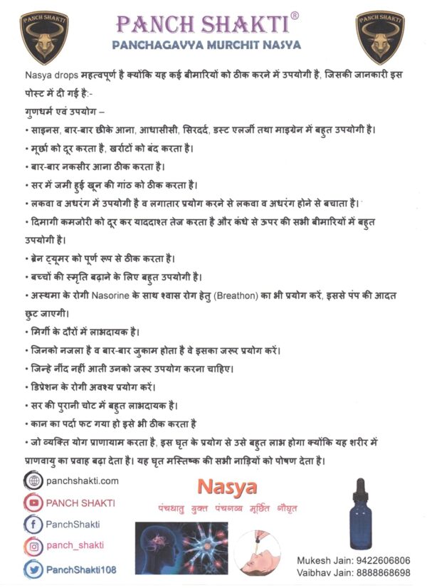 Nasya Drops description