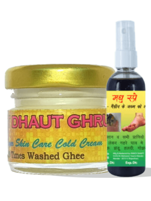 shat dhaut ghrut and madhu spray combo
