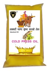 cold press oil
