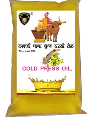 cold press oil