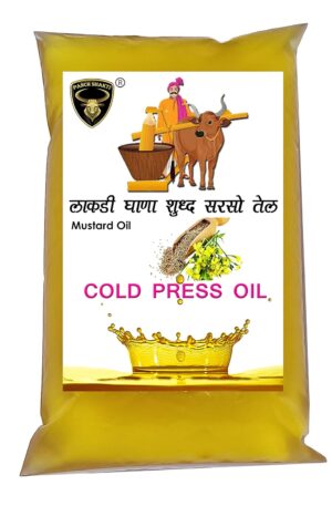 cold press oil