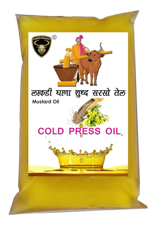 cold press oil