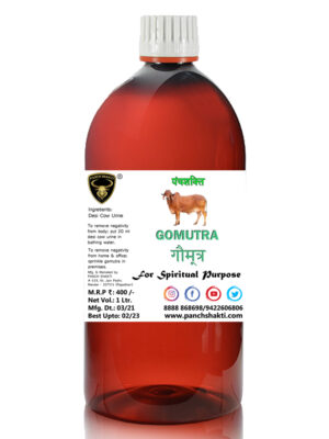 go mutra gau mutra desi cow urine online