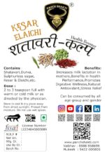 Shatavari Kalpa Vanilla