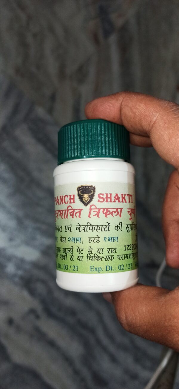 Gomutrabhavit Triphala Churna 1