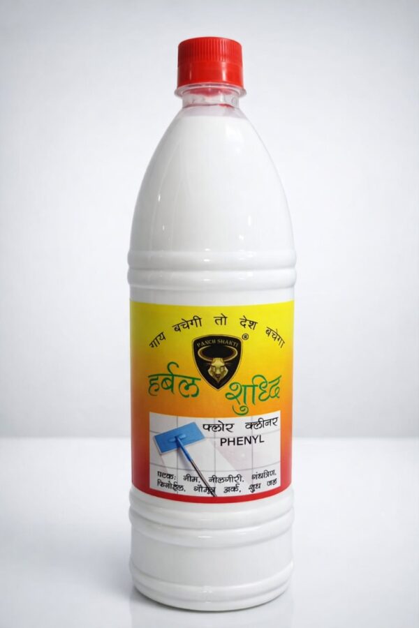 Phenyl Floor cleaner Disinfectant liquid Black Phenly White Phenyl Surface cleaner Phenyle panch shakti panchshakti hearbal shuddhi phenyl made from cow urine panchagavya panchgavya